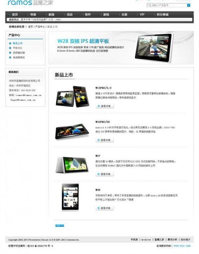 桂粤湘四市举行产销对接活动 推动农产品直达大湾区